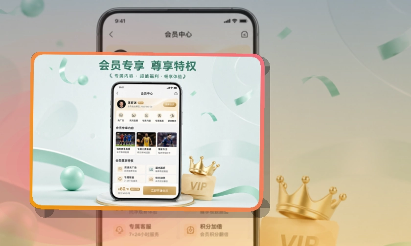 开云APP安装说明页面